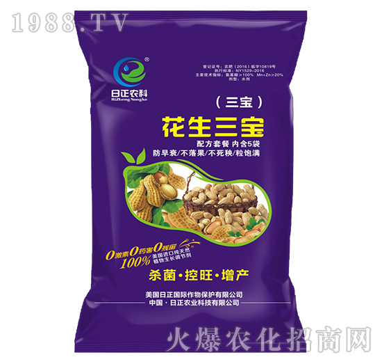     花生為什么早衰，花生早衰怎么辦？預防花生早衰用啥藥好？