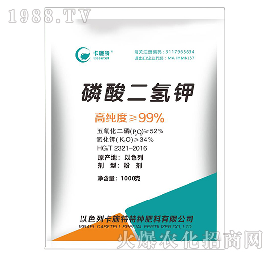 磷酸二氫鉀是什么肥料?使用方法有哪些?磷酸二氫鉀哪個品牌好?