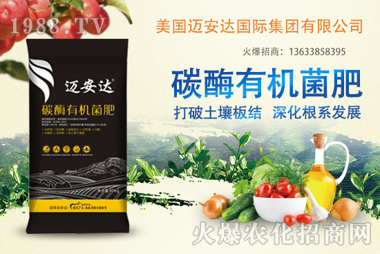 美國邁安達怎么樣？美國邁安達熱銷產(chǎn)品有哪些？