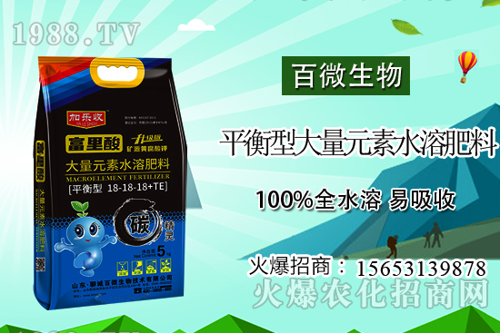 大量元素水溶肥怎么選用？高氮型、高磷型、高鉀型大量元素水溶肥區(qū)別！