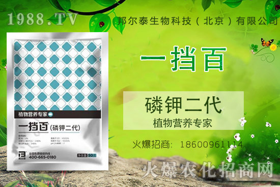 磷鉀二代有什么作用？磷鉀二代怎么使用？