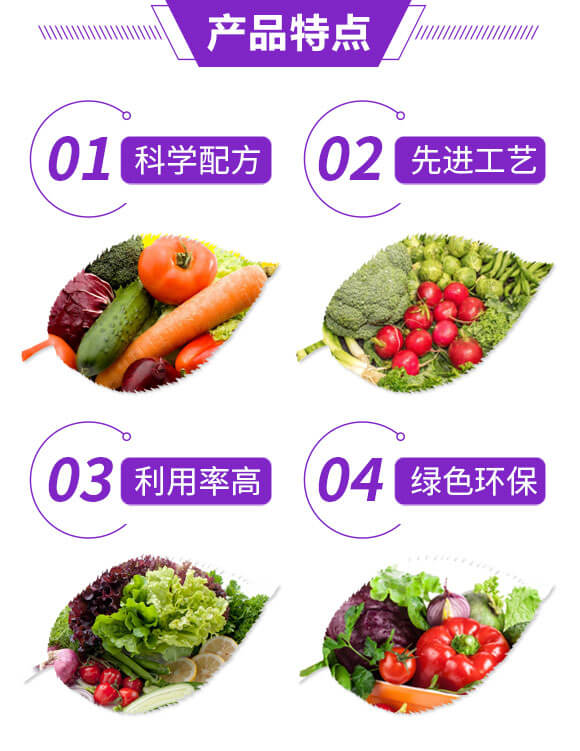 果樹(shù)專用殺菌劑-潰康寧-莢德寶-康豐農(nóng)業(yè)_03