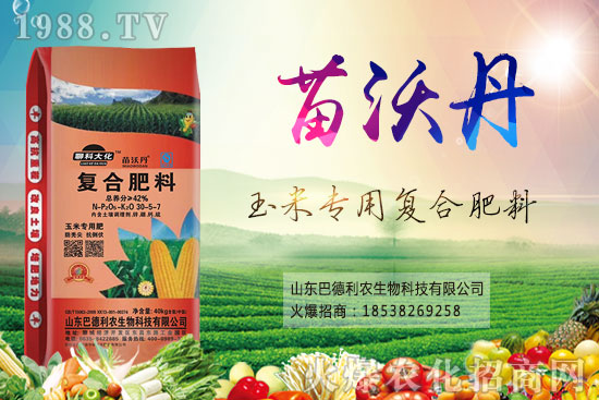     2020-07-02國內(nèi)復(fù)合肥價(jià)格走勢及交易日評