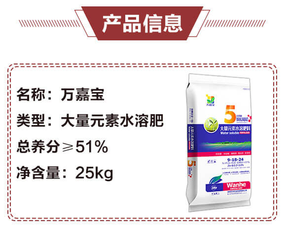 ����Ԫ��ˮ�ܷ���9-18-24-�f�Ό�-�f���r��_03