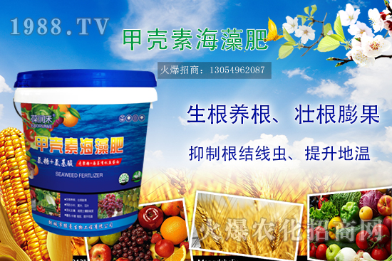 2020-7-20國內(nèi)復(fù)合肥價格走勢及交易日評