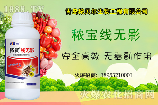 根結(jié)線蟲(chóng)有什么危害?怎么有效防治?根結(jié)線蟲(chóng)防治產(chǎn)品有哪些?