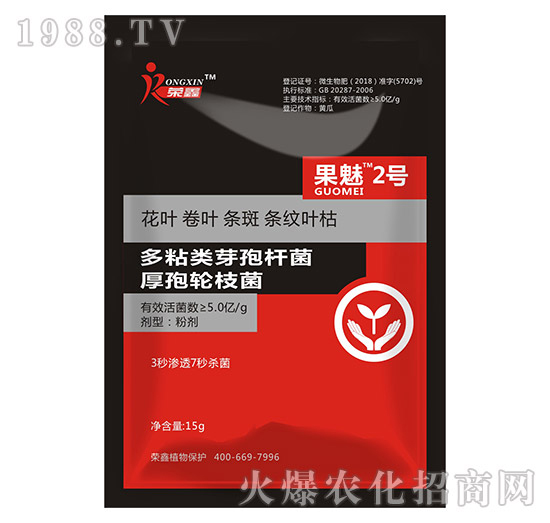 白粉、繡病、霜霉病害真難打？防治藥劑有哪些？殺菌產(chǎn)品匯總！