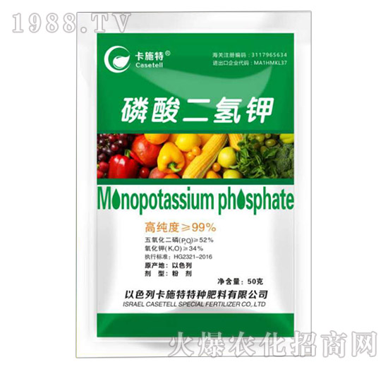  磷酸二氫鉀是什么肥料，磷酸二氫鉀作用及使用方法！