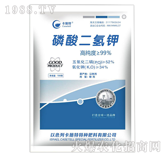  磷酸二氫鉀是什么肥料，磷酸二氫鉀作用及使用方法！