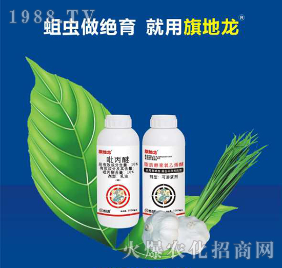 河南旗之星怎么樣？河南旗之星殺蛆產(chǎn)品有哪些？