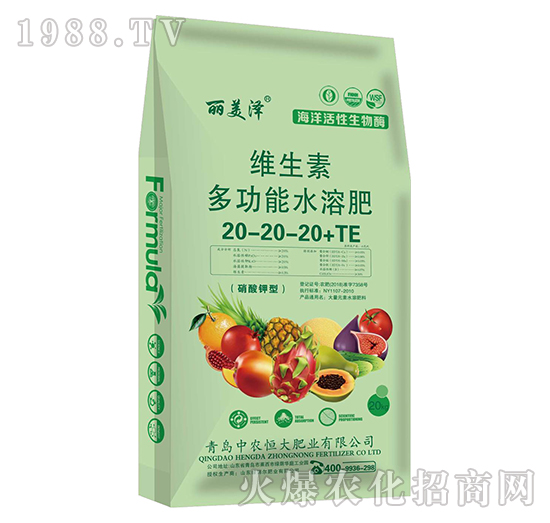 水溶肥的作用和優(yōu)勢有哪些?中農(nóng)恒大優(yōu)質(zhì)水溶肥推薦!