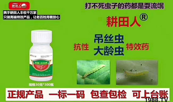 做精品農(nóng)藥，富天下糧倉！潤倍生物怎么樣？殺蟲劑產(chǎn)品有哪些？