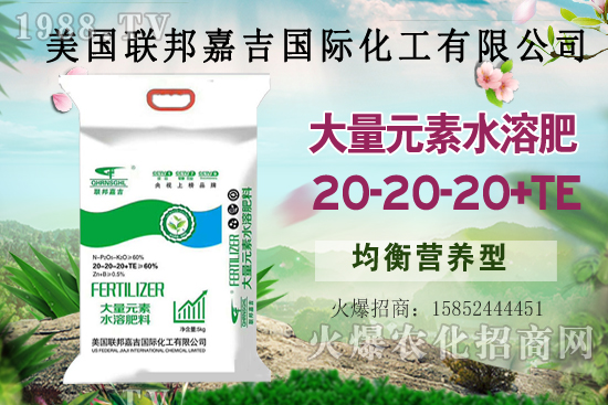 聯(lián)邦嘉吉怎么樣，聯(lián)邦嘉吉有哪些特色？公司暢銷產(chǎn)品有哪些？