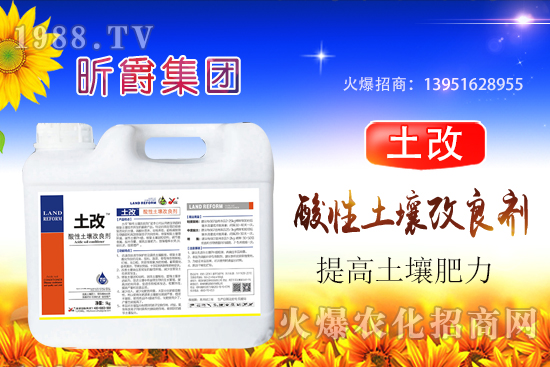 土壤酸化后果有多嚴重？你知道嗎？土壤酸化的根源在哪？