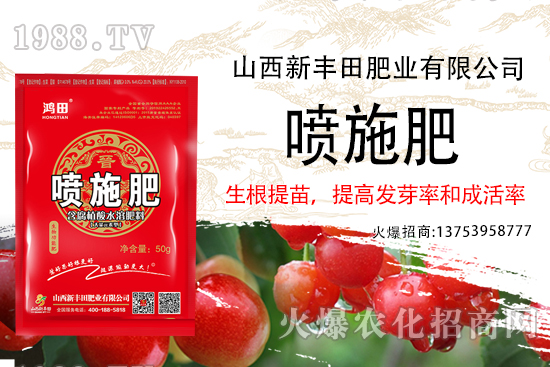 作物定植后如何促進根系生長?“噴施肥”助力根系自我突破、爆發(fā)式生根!