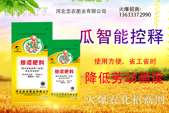 摻混肥作用有哪些，摻混肥的使用方法，該如何選購？