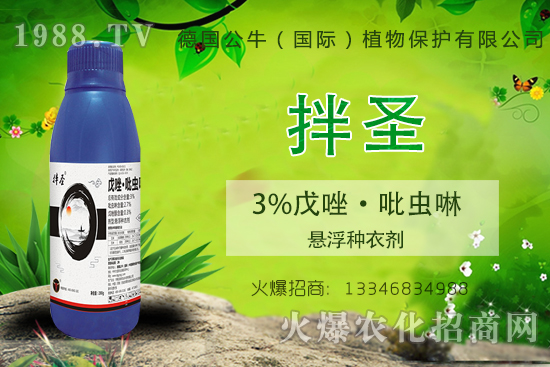 小麥拌種促增產(chǎn),小麥拌種如何選呢?小麥拌種品牌選擇!