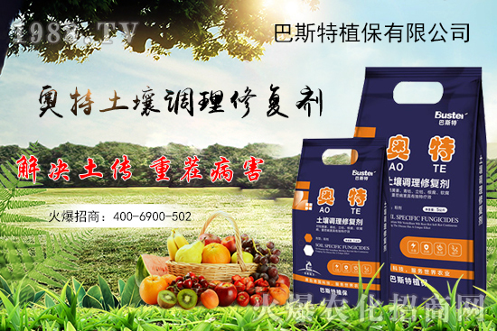     如何讓種植變得更輕松？一個套餐，全面配方，巴斯特大姜營養(yǎng)套餐方案！