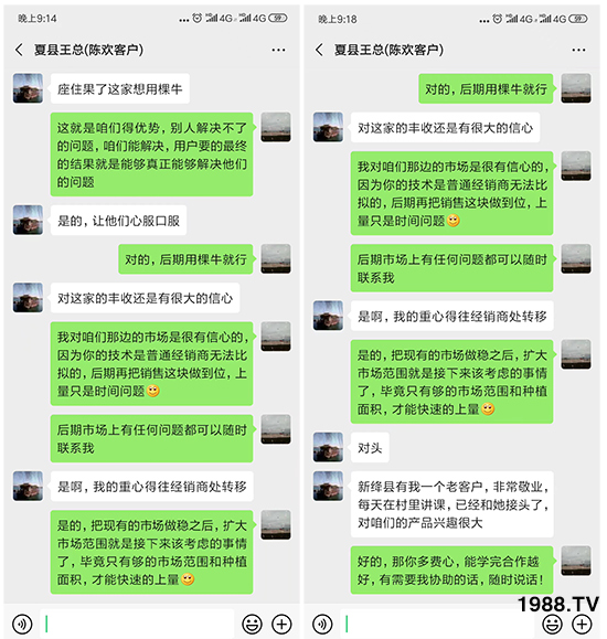     如何讓種植變得更輕松？一個套餐，全面配方，巴斯特大姜營養(yǎng)套餐方案！