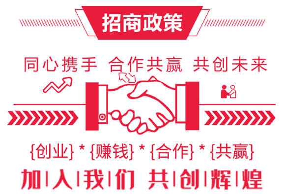 土壤修復(fù)劑（草莓）-洗地靈-樂農(nóng)博士_04