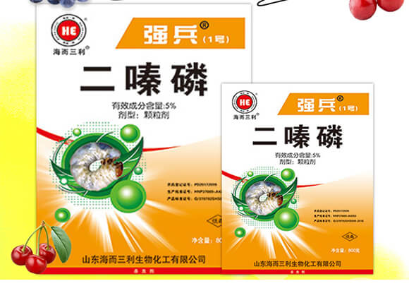 5%二嗪磷-強(qiáng)兵1號-海而三利_02