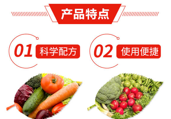 5%二嗪磷-強(qiáng)兵1號-海而三利_04