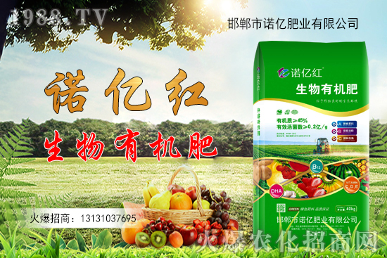 什么是有機(jī)肥?蔬菜有機(jī)肥怎么用,施肥方法是什么?