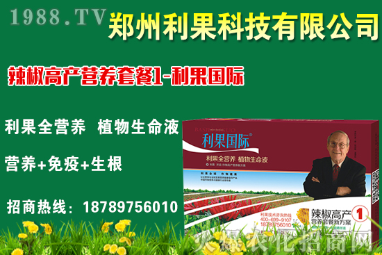 辣椒落花落果什么原因導致的？辣椒落花落果怎么辦？