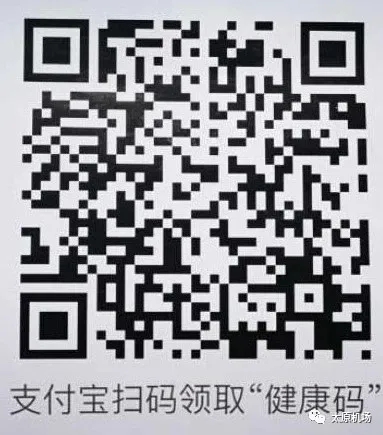 2020山西(運(yùn)城)智慧農(nóng)業(yè)展覽會