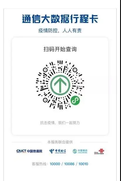 2020山西(運(yùn)城)智慧農(nóng)業(yè)展覽會