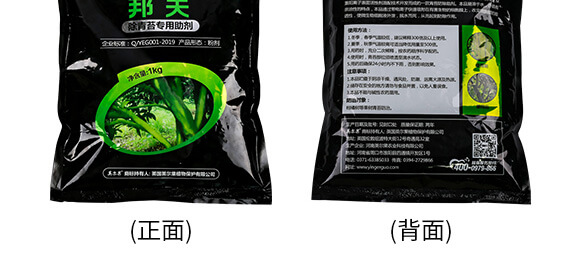 ����̦��������-���-Ӣ����_08