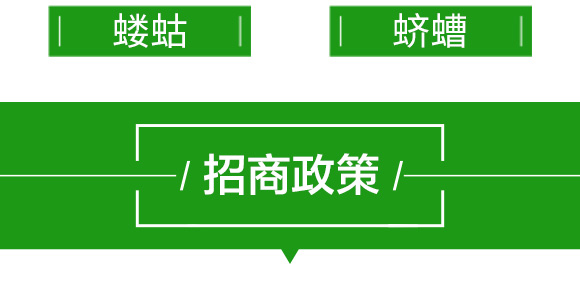 20%氟氰·辛硫磷-帥方-加號(hào)農(nóng)業(yè)_13