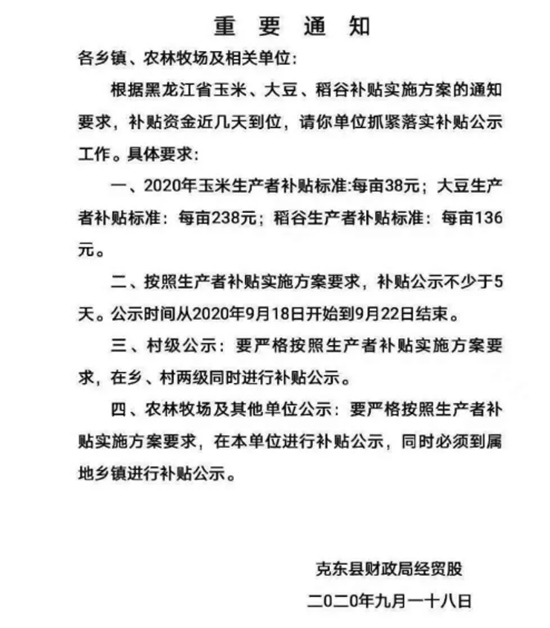 ��(w��n)����������ʡ�������a(ch��n)���a(b��)�N������ÿ��38Ԫ����ÿ��238Ԫ