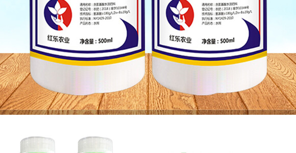 500ml氨基酸中藥肥-潰立克-紅樂(lè)_03