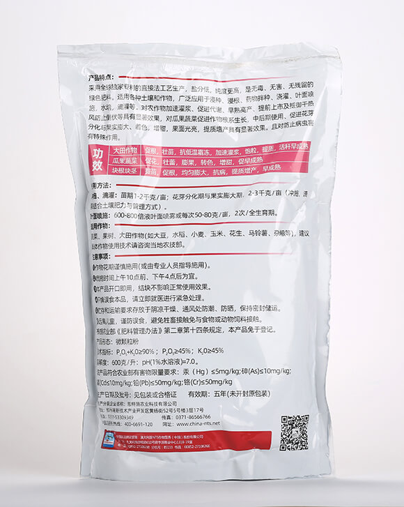 高速率轉(zhuǎn)化吸收特種功能肥0-45-45-捷溶特-恩特施3