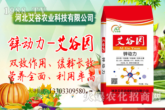 磷酸二銨使用注意事項!磷酸二銨與磷酸一銨有啥不同?