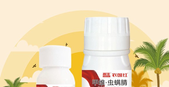 2%甲維·蟲螨腈-農(nóng)國(guó)紅-鼎來(lái)瑞_02