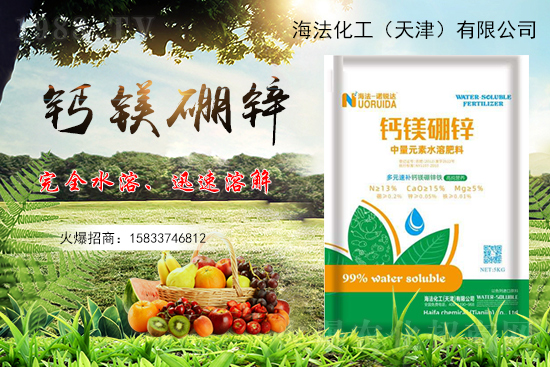 凌霄花秋天可以種活嗎，凌霄花如何種植？