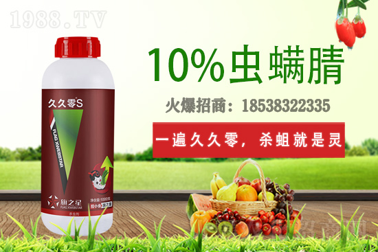 草莓著色不良到底什么原因所致？又該如何避免？