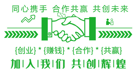 風(fēng)流根(生根養(yǎng)根壯根)-綠肥_05