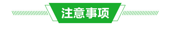 強(qiáng)酸功能型大量元素水溶肥8-22-30-酸立豐-富利華_06