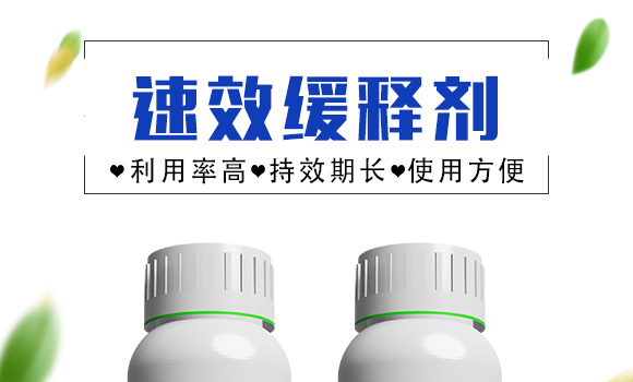 早熟鼓粒授粉液-實(shí)禾_01