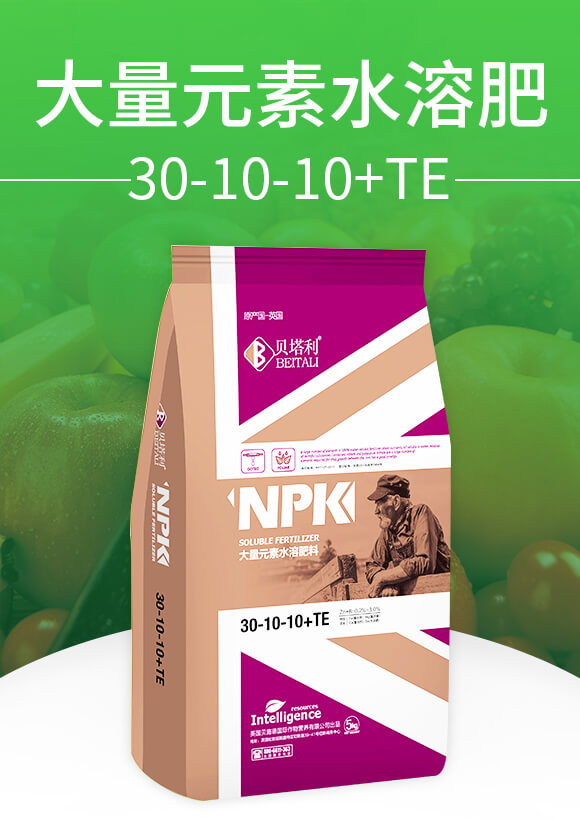 大量元素水溶肥料30-10-10+TE-貝塔利_01