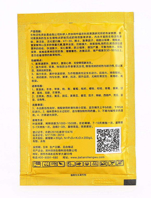 20ml�������-�^�ȴ���-��������6