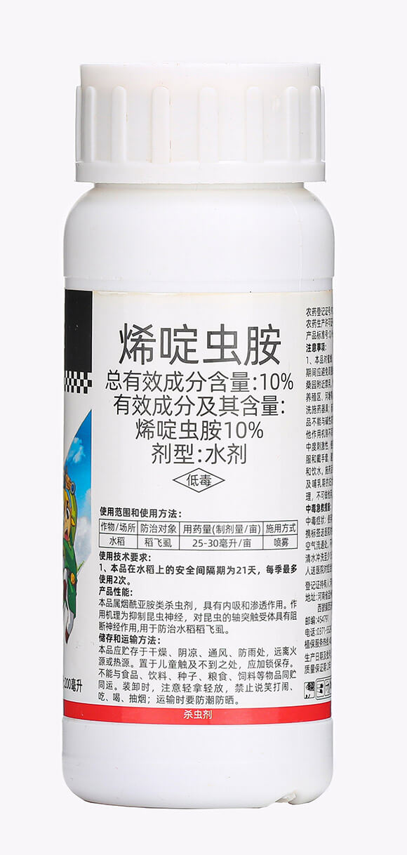 200ml�׷�ʭ��(zhu��n)��-��չ-��������6