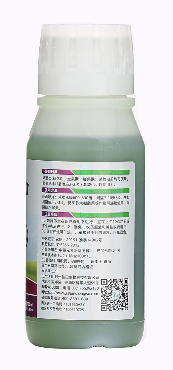 100ml膨果防裂-一蓋不咧-佳田生物7