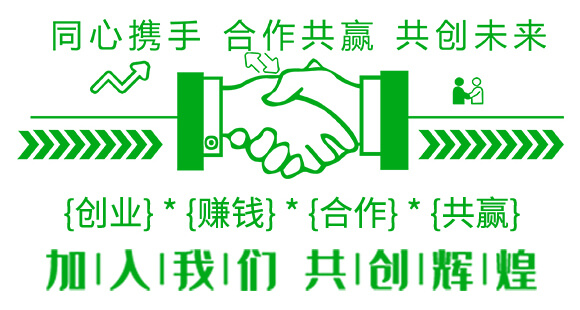 果蔬類經(jīng)濟作物高產(chǎn)專用微生物菌劑-今互農(nóng)_04