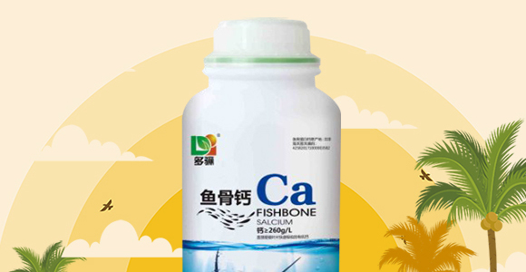 魚骨鈣-多驪生物_02