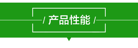 500g有機(jī)水溶肥料-好潤-三碘生化_05