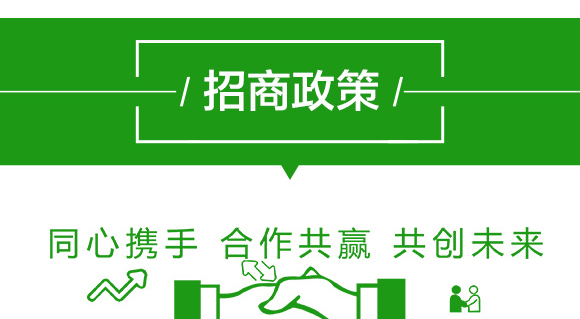 500g有機(jī)水溶肥料-好潤-三碘生化_09